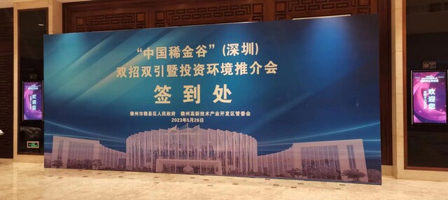 龍崗桁架背板出租 尾牙活動(dòng)墻出租 廣告寫(xiě)真墻出租